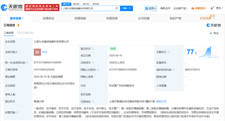 计算机软硬件及辅助设备批发 行业机遇与挑战