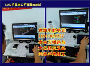 泰兴傲凯电脑培训 从零基础到高级，工程机械CAD制图一期包会