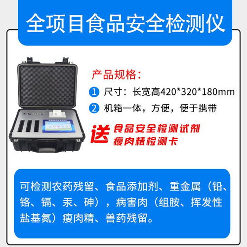 公益诉讼食品检验设备 计算机软硬件及辅助设备批发的关键角色与市场前景