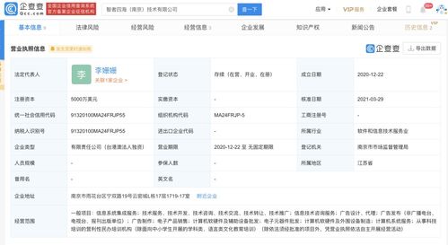 计算机软硬件及辅助设备批发 数字化时代的核心驱动与市场洞悉